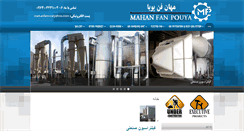 Desktop Screenshot of mahanfan.com