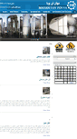 Mobile Screenshot of mahanfan.com