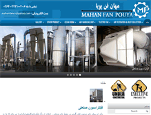 Tablet Screenshot of mahanfan.com